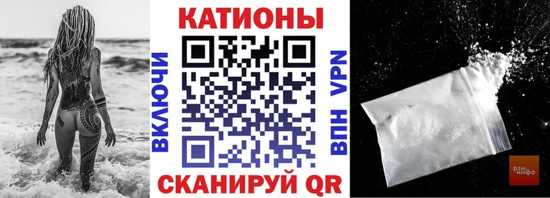 Магазин наркотиков Опочка COCAIN Псилоцибиновые грибы kraken ССЫЛКА АМФ МЕФ