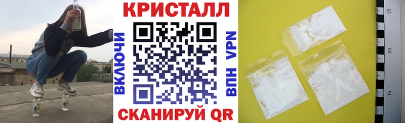 Амфетамин 97%  как найти закладки  мега ССЫЛКА  Опочка 