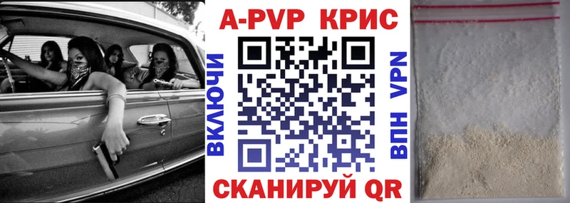 APVP VHQ  купить наркоту  Опочка 