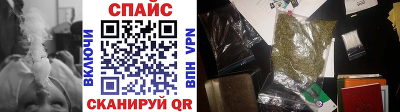купить закладку  Опочка  Бутират 1.4BDO 