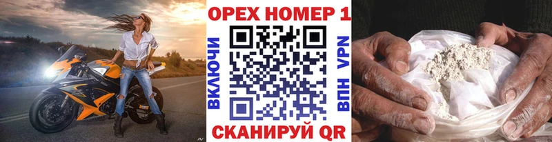 КОКАИН Эквадор  дарнет шоп  Опочка 