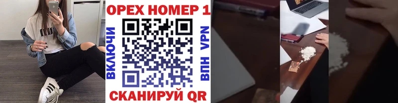 КОКАИН 97% Опочка