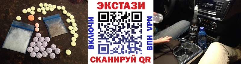 Ecstasy бентли  Опочка 