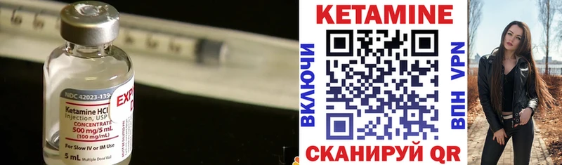 цена наркотик  Опочка  КЕТАМИН ketamine 