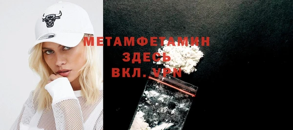 прущая мука Няндома