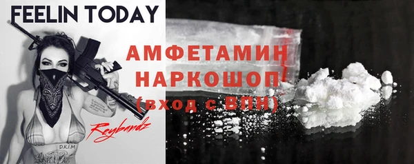 первитин Балахна