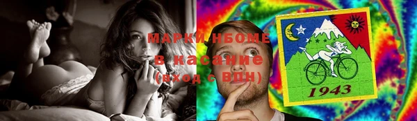 а пвп мука Балабаново