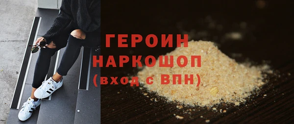 марки nbome Нязепетровск