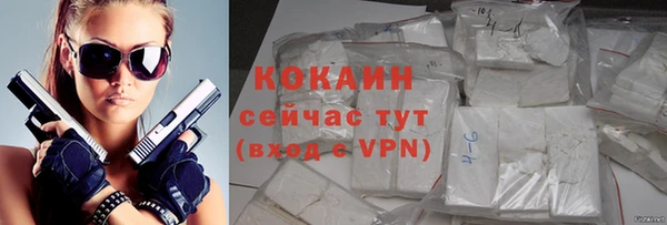 первитин Балахна