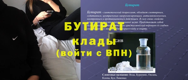 а пвп мука Балабаново