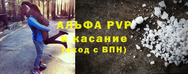 а пвп мука Балабаново