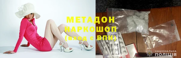 первитин Балахна