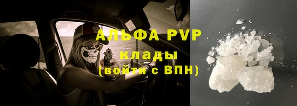 а пвп мука Балабаново