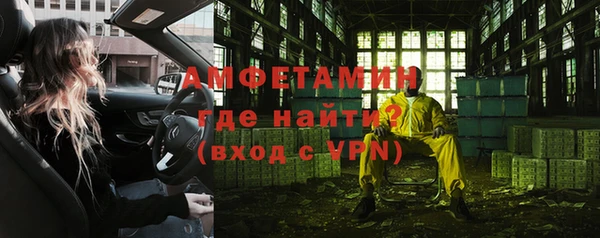 винт Баксан