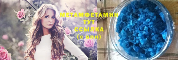 винт Баксан