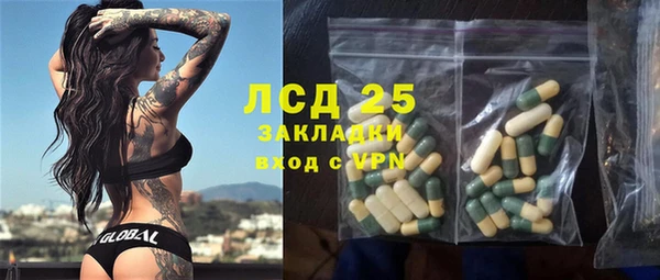 первитин Балахна