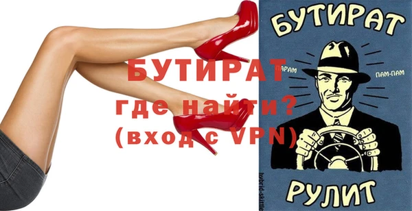 винт Баксан