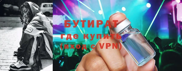 первитин Балахна