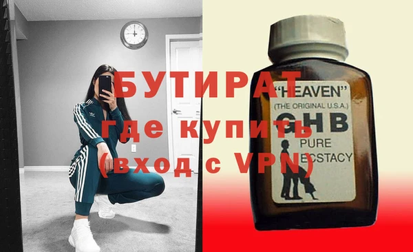 первитин Балахна