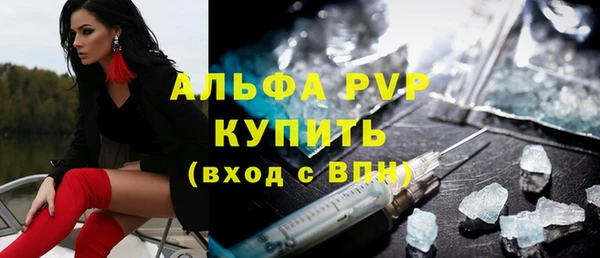 винт Баксан