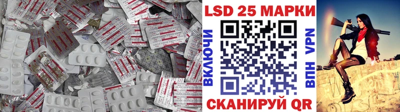 ЛСД экстази кислота  Опочка 