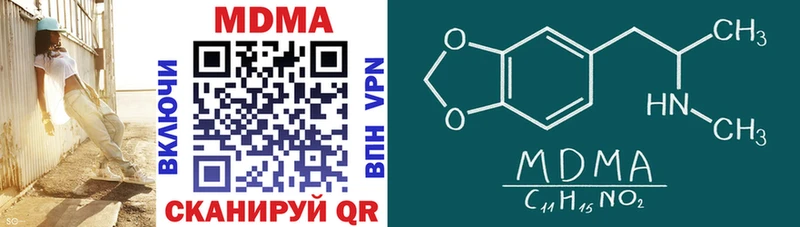 MDMA VHQ  цена   blacksprut ССЫЛКА  Опочка 