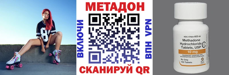 наркошоп  Опочка  МЕТАДОН кристалл 
