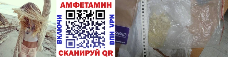 как найти закладки  Опочка  Первитин Methamphetamine 